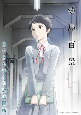 实验室的第七号样本第42话更新封面