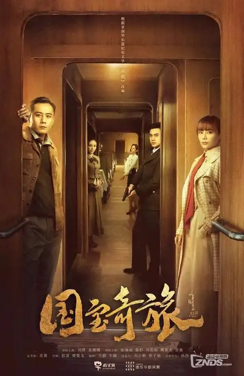 半糖去冰短剧版剧照